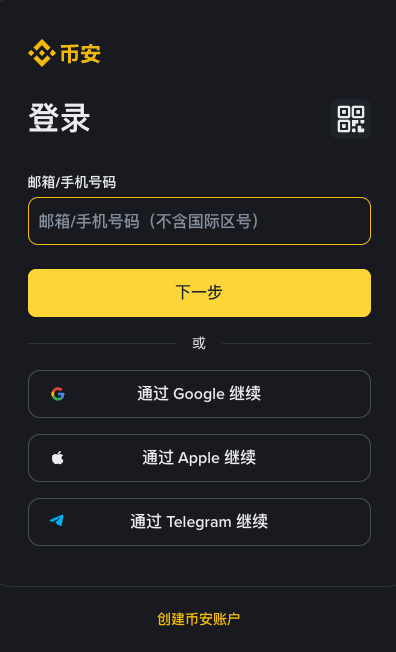 BNB交易平台官网6.129.0安卓版下载地址 - php中文网